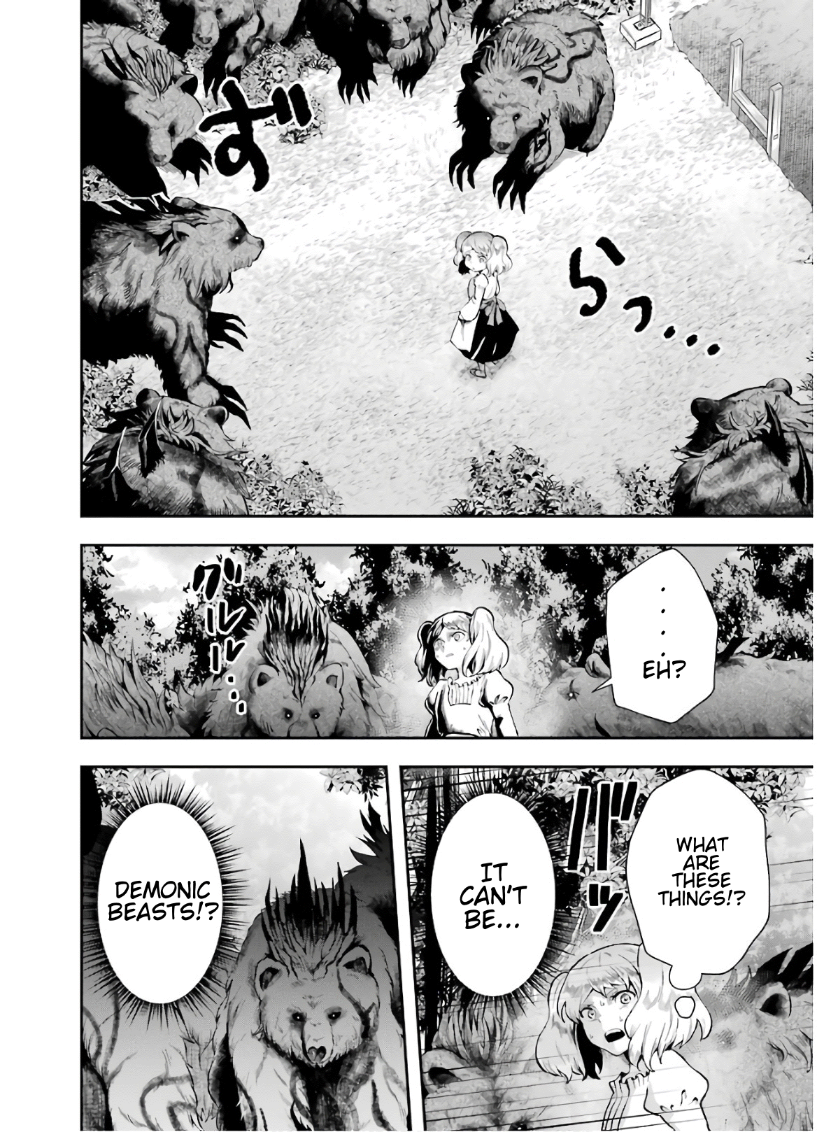 That Inferior Knight, Lv. 999 Chapter 8 #34