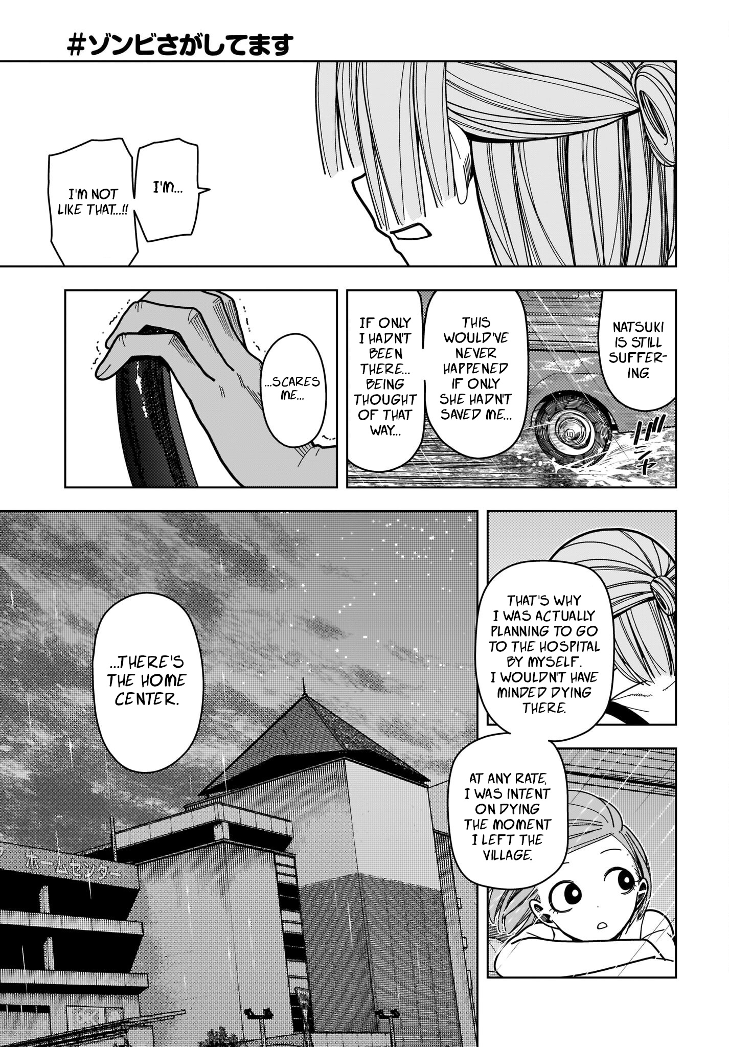 #zombie Sagashitemasu Chapter 7 #21