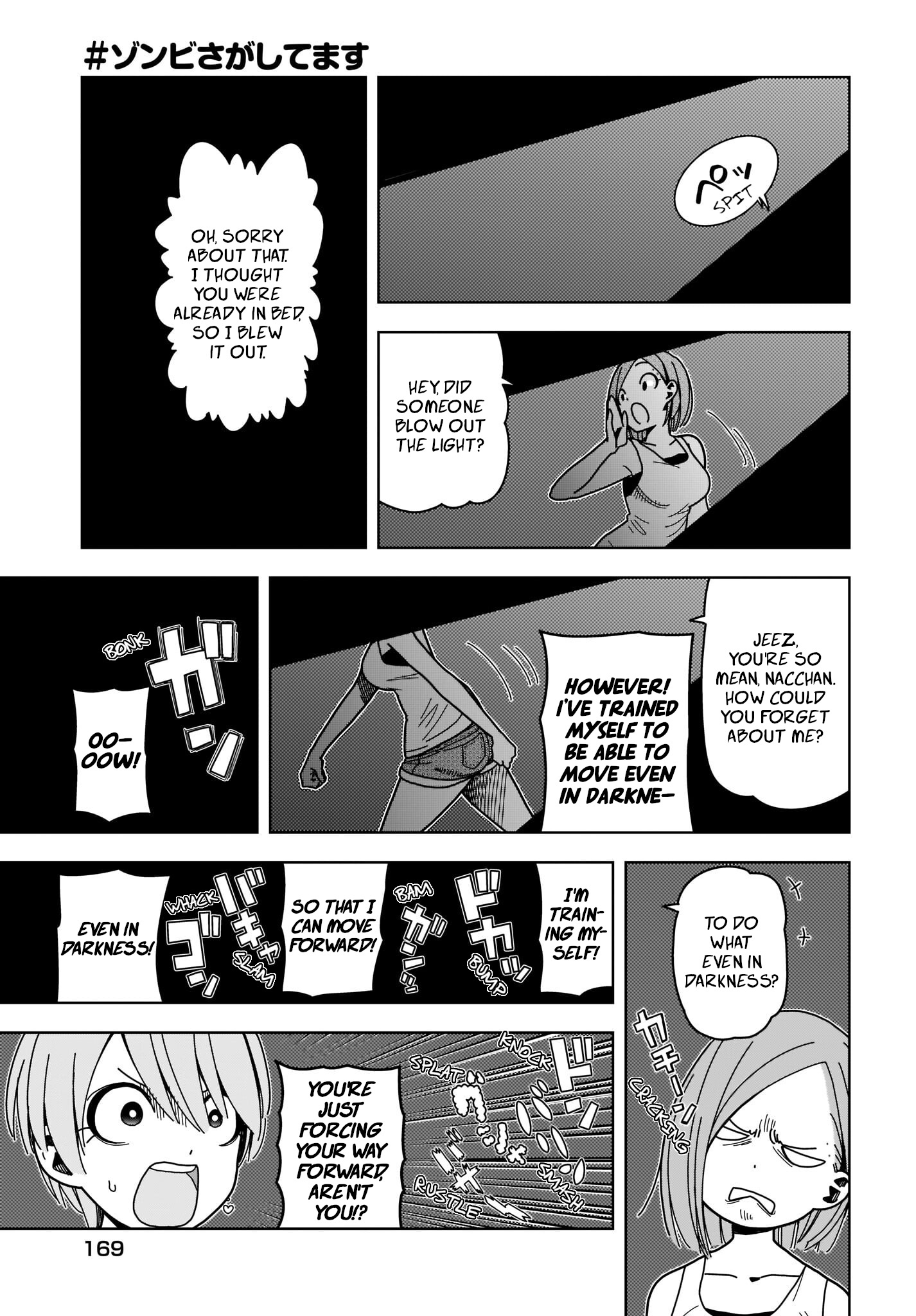 #zombie Sagashitemasu Chapter 4 #11