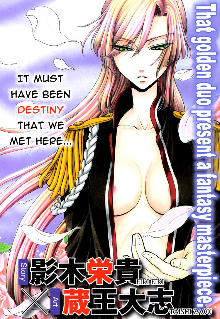 Renai Idenshi Xx Chapter 1.2 #2