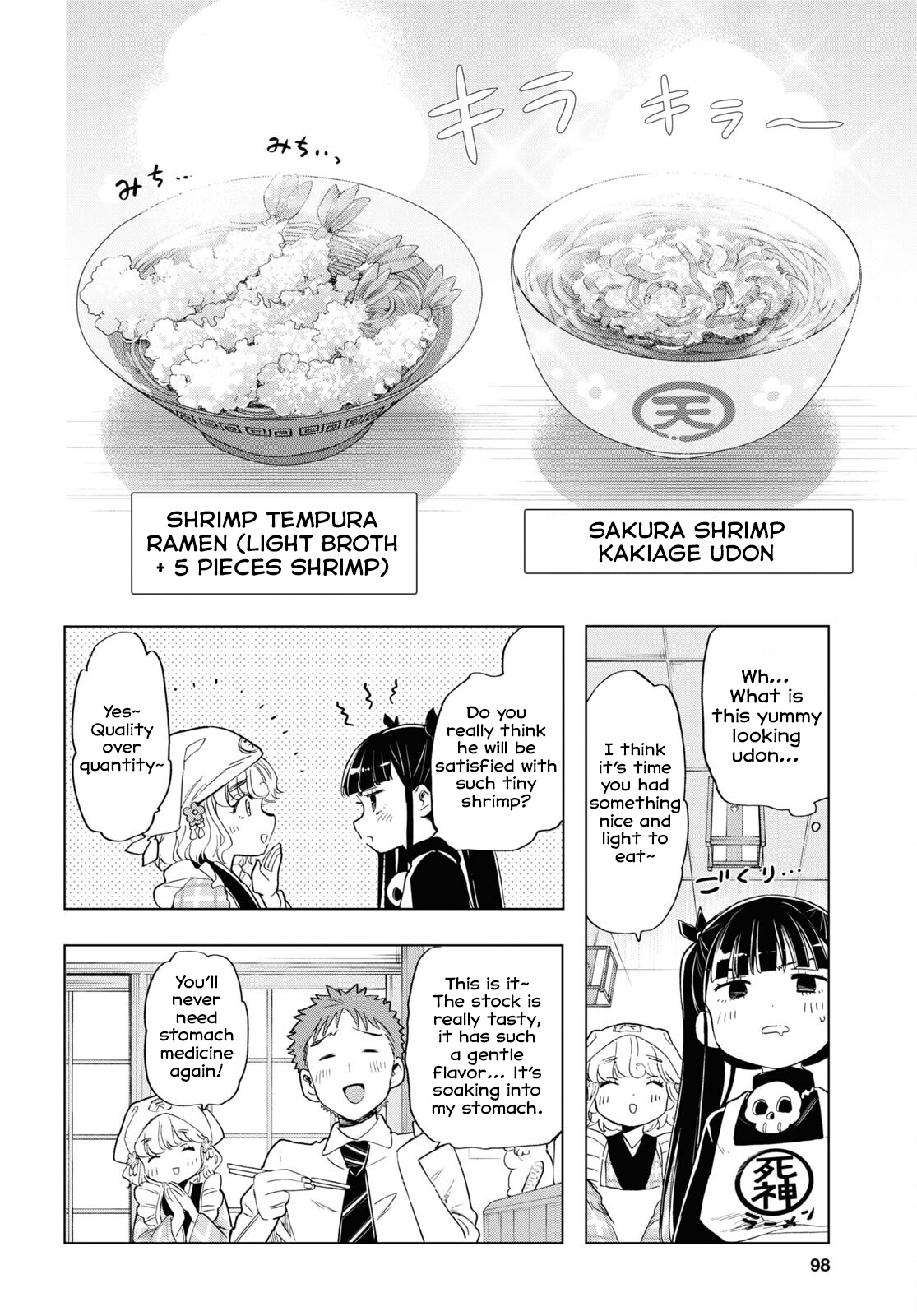 Shinigami Ramen Chapter 8 #6