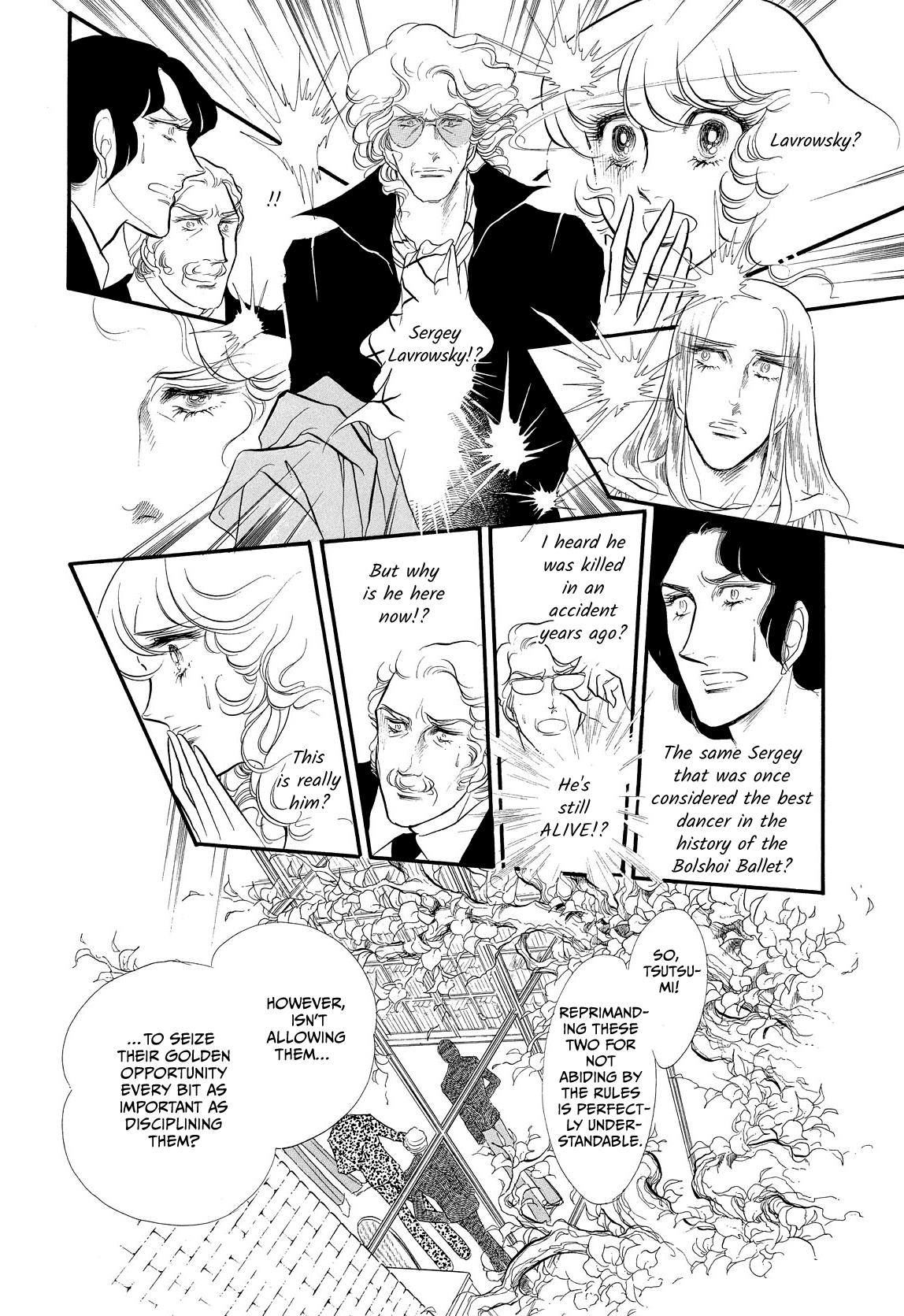 Swan Chapter 45 #30