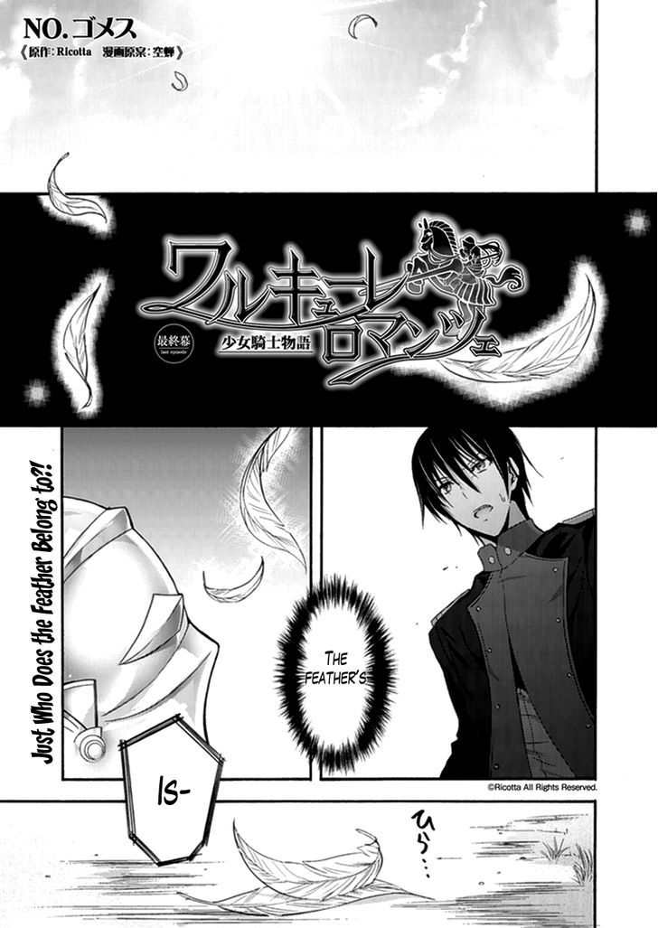 Walkure Romanze - Shoujo Kishi Monogatari (No. Gomesu) Chapter 16 #1