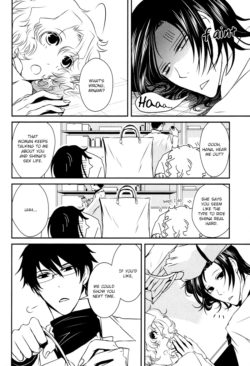 Shiina-Kun No Torikemo Hyakka Chapter 3 #10