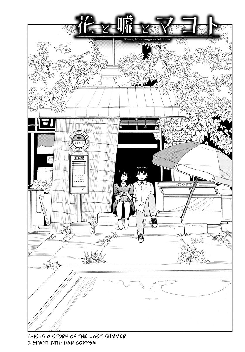 Hana To Uso To Makoto Chapter 18 #1