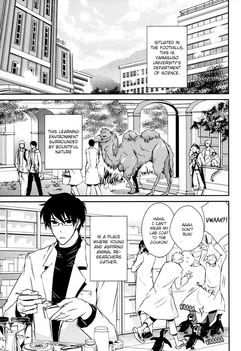 Shiina-Kun No Torikemo Hyakka Chapter 2 #4