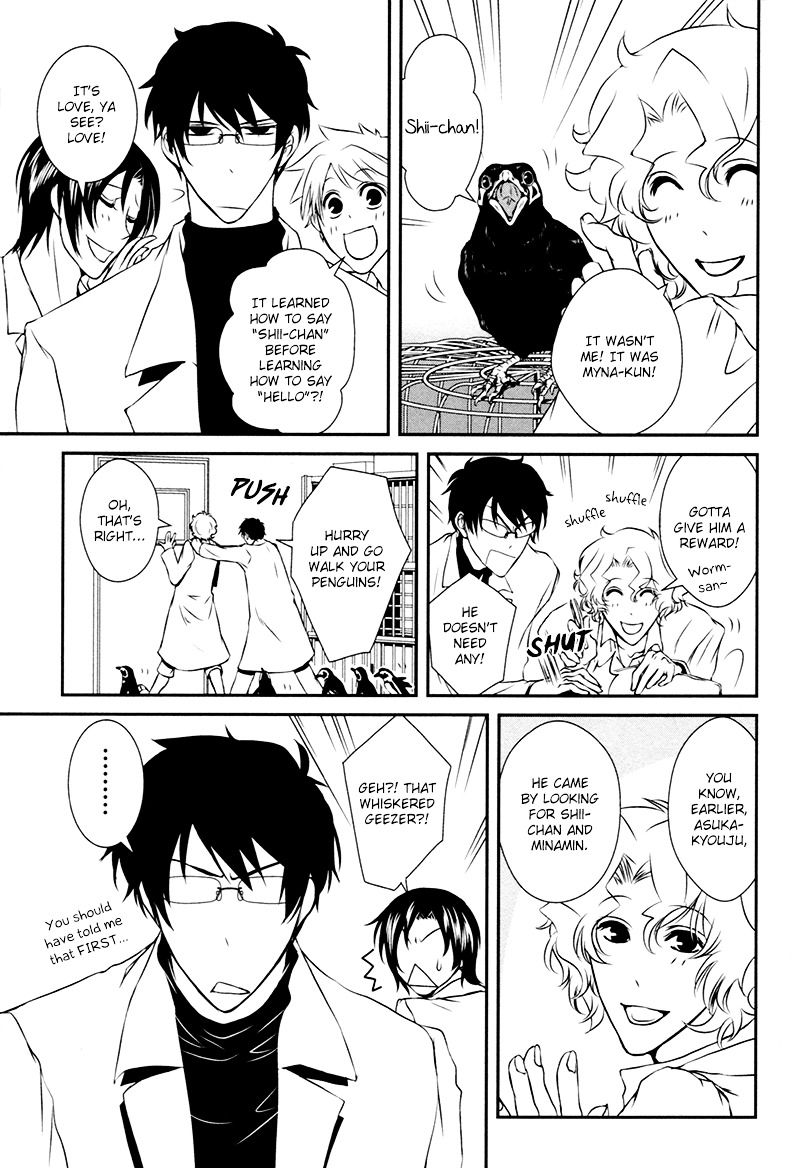 Shiina-Kun No Torikemo Hyakka Chapter 2 #8