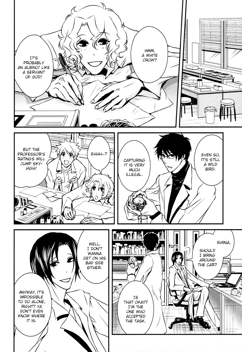 Shiina-Kun No Torikemo Hyakka Chapter 2 #11