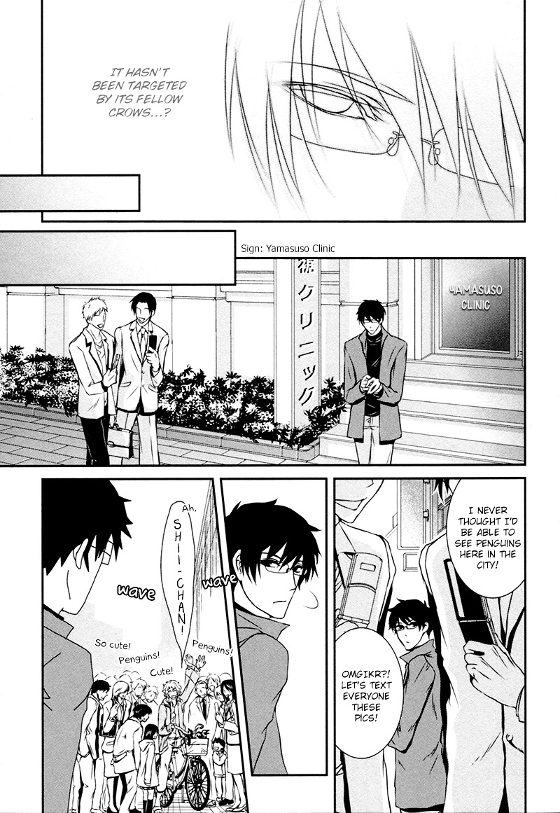 Shiina-Kun No Torikemo Hyakka Chapter 2 #24