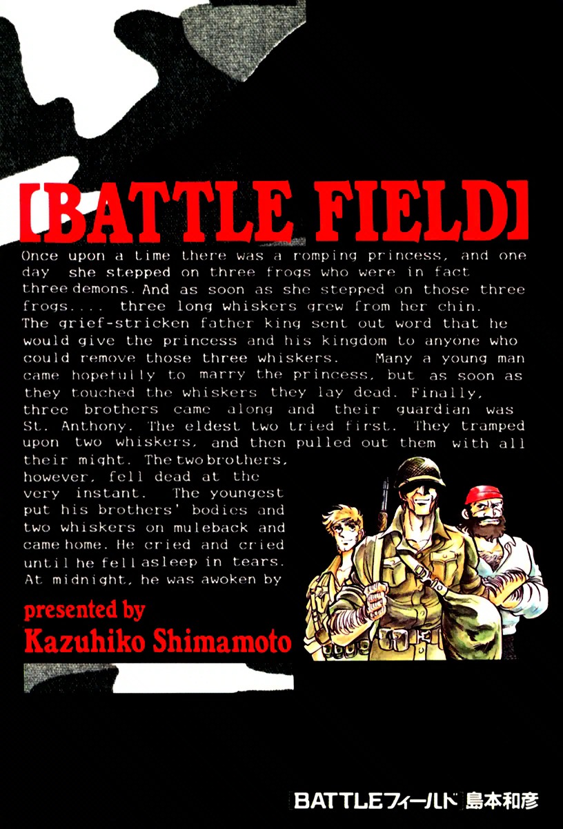 Battle Field Chapter 1 #1