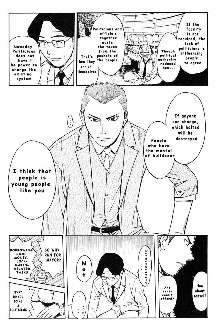 Kunimitsu No Matsuri Chapter 3 #11