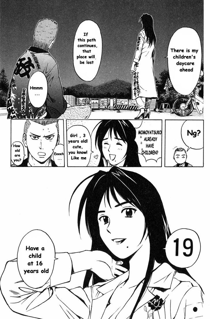 Kunimitsu No Matsuri Chapter 3 #31