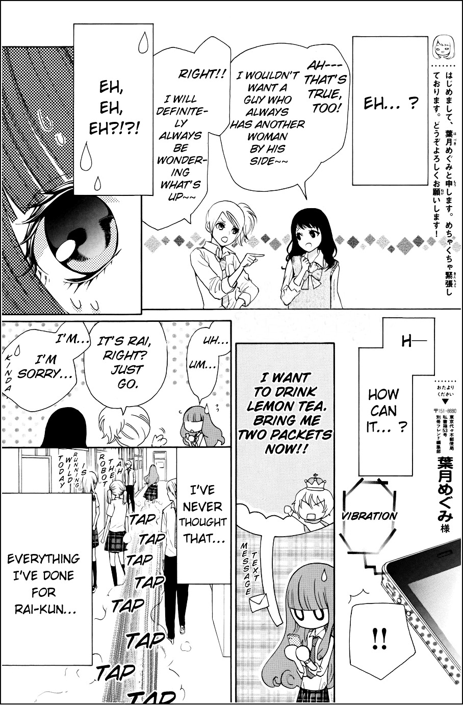 Boku No Robot Chapter 1 #13