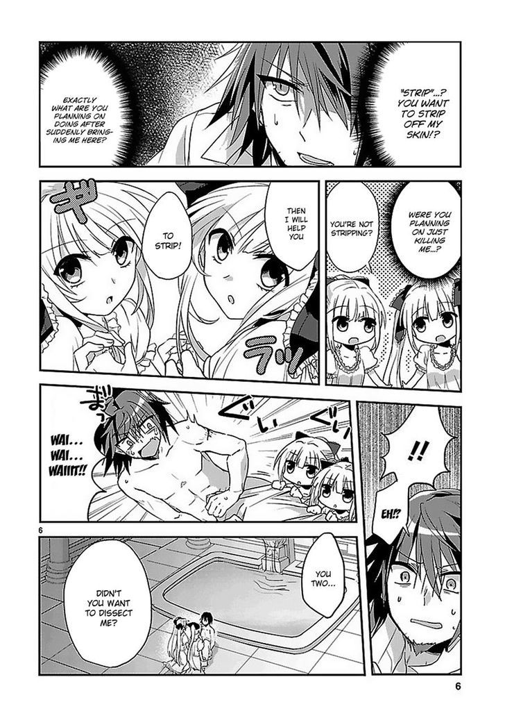 Sousouki Reginald Chapter 2 #6