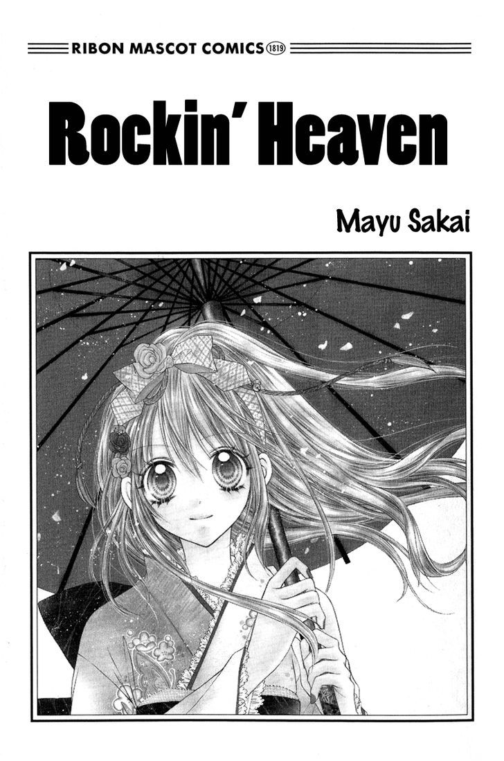 Rockin' Heaven Chapter 26 #3