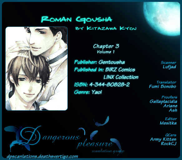 Roman Gousha Chapter 3 #37