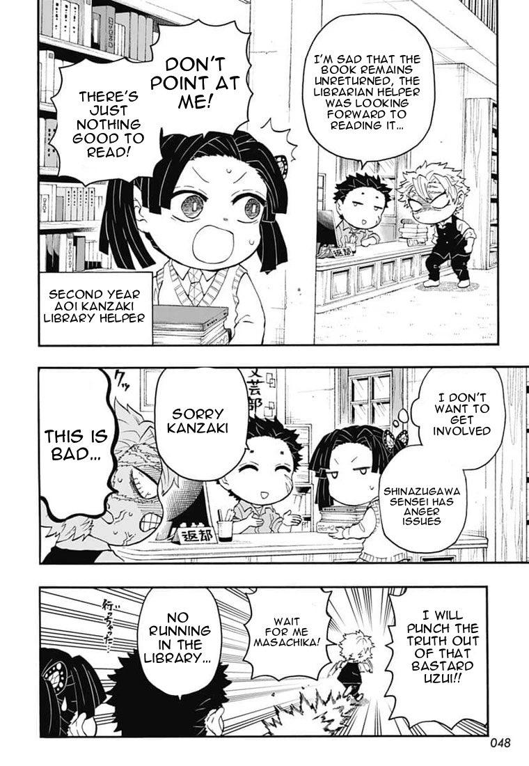 Kimetsu Gakuen Chapter 27 #12