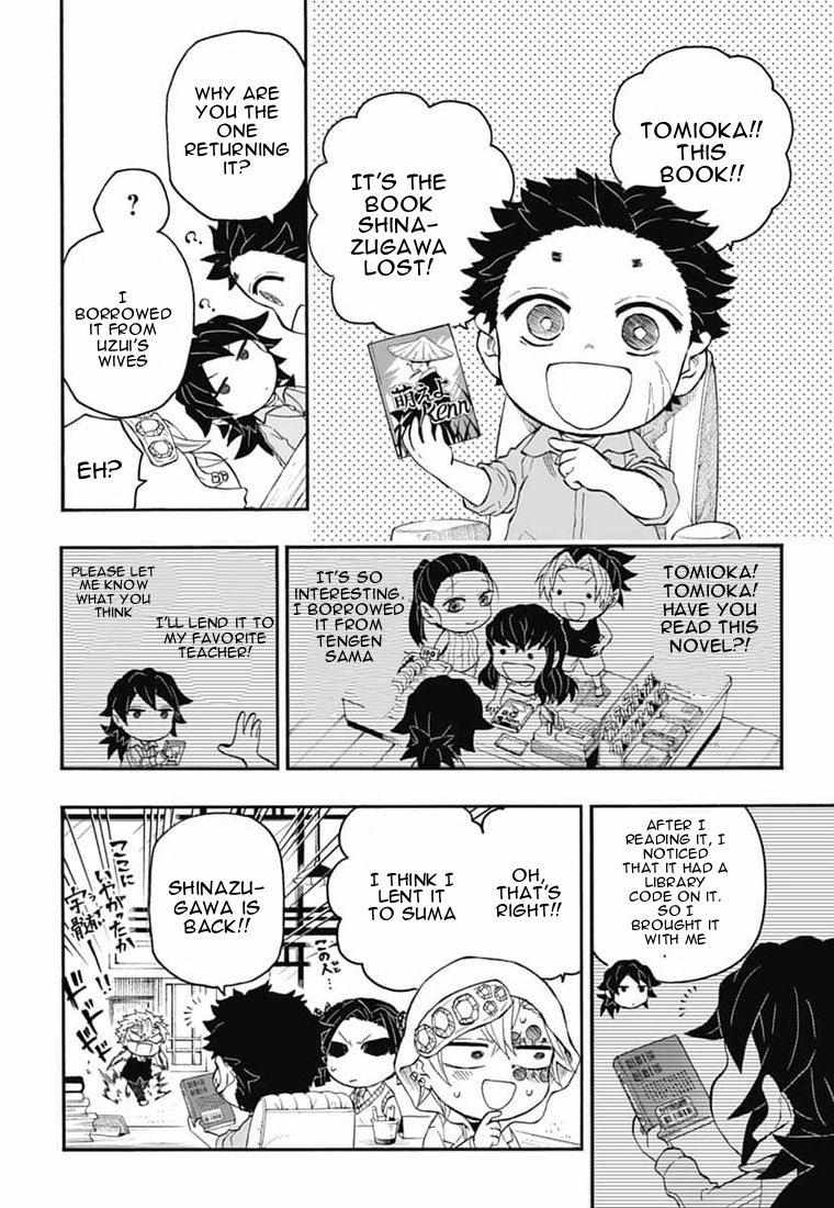 Kimetsu Gakuen Chapter 27 #17