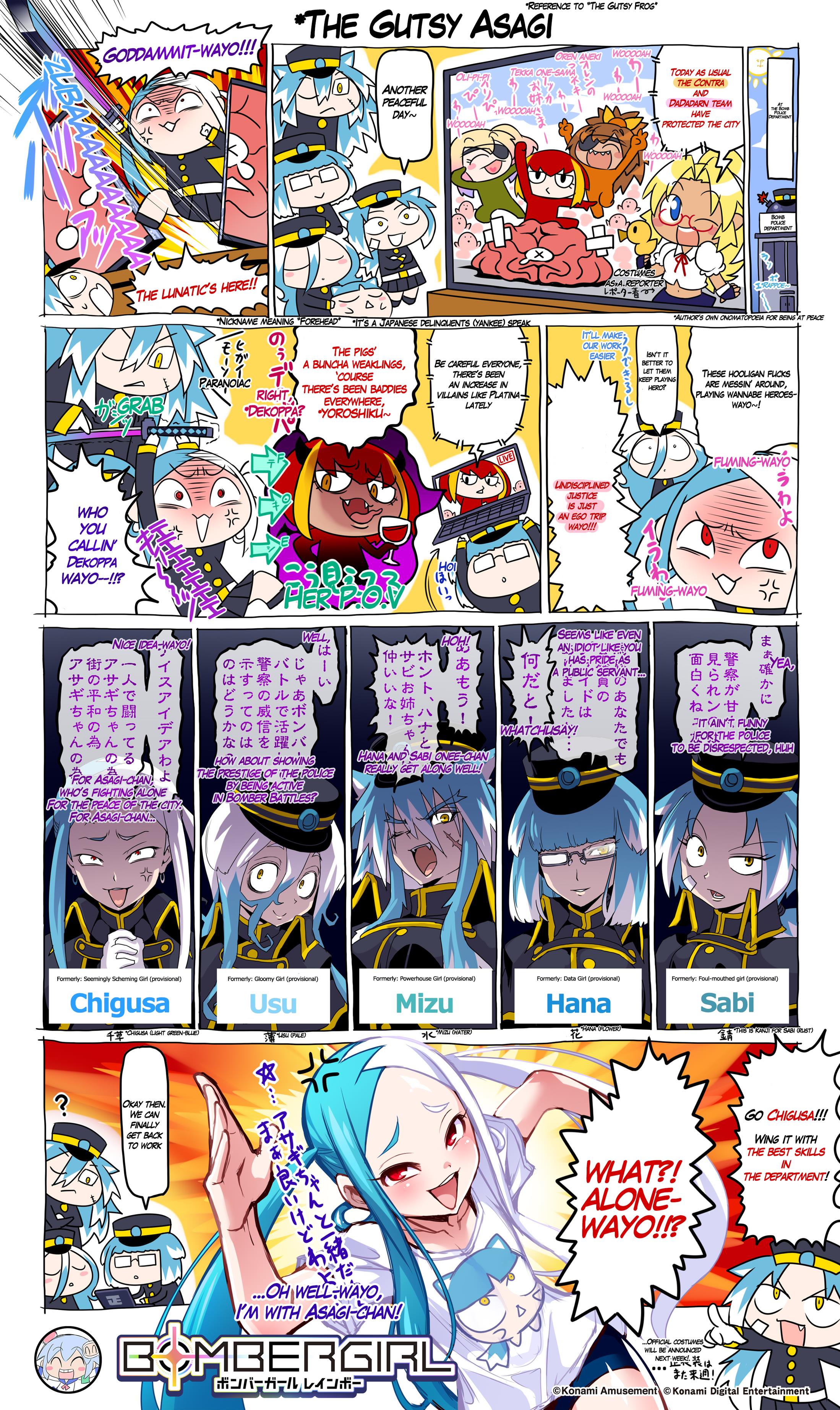 Bombergirl Chapter 183 #1