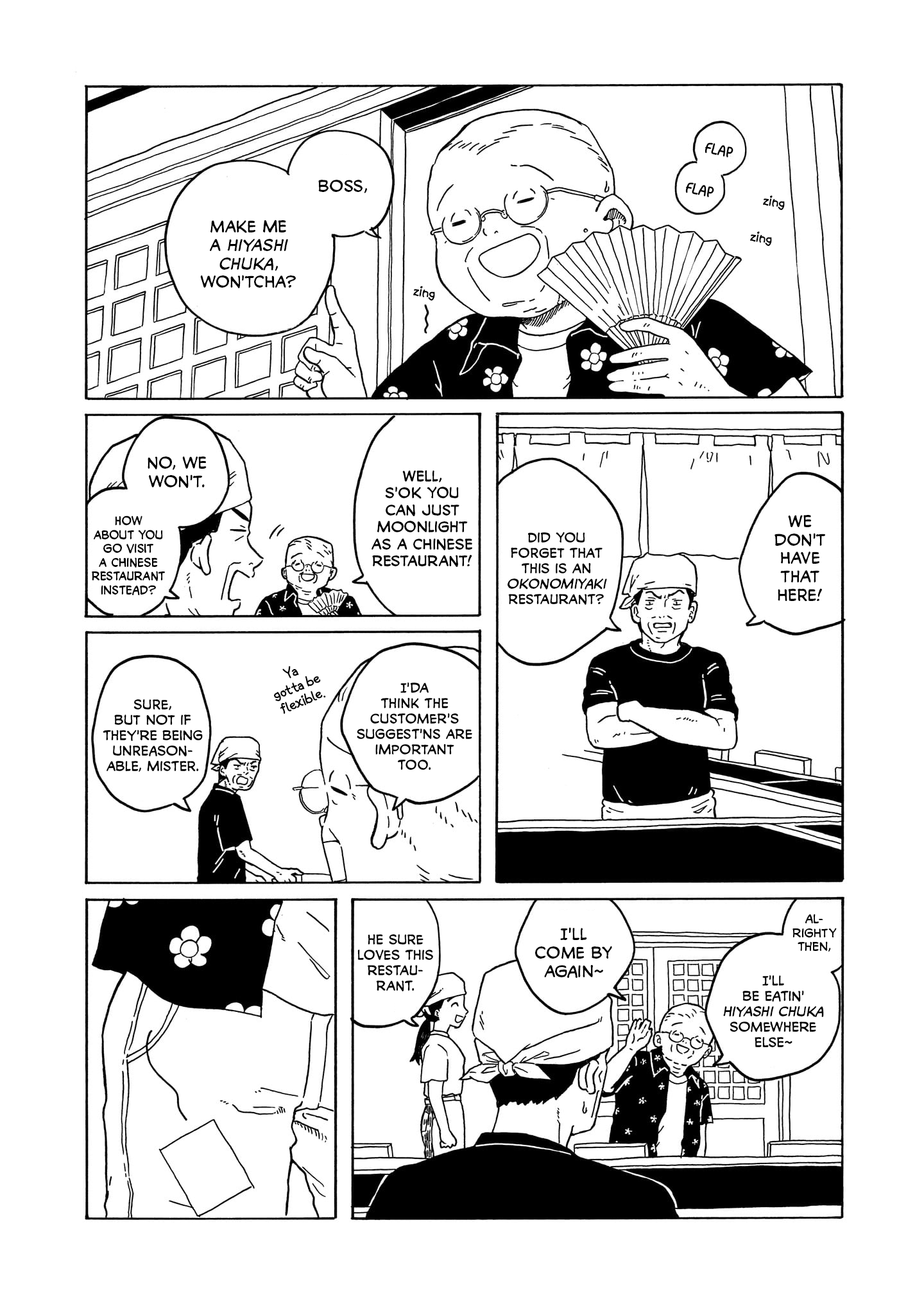 Korogaru Kyoudai Chapter 23 #18