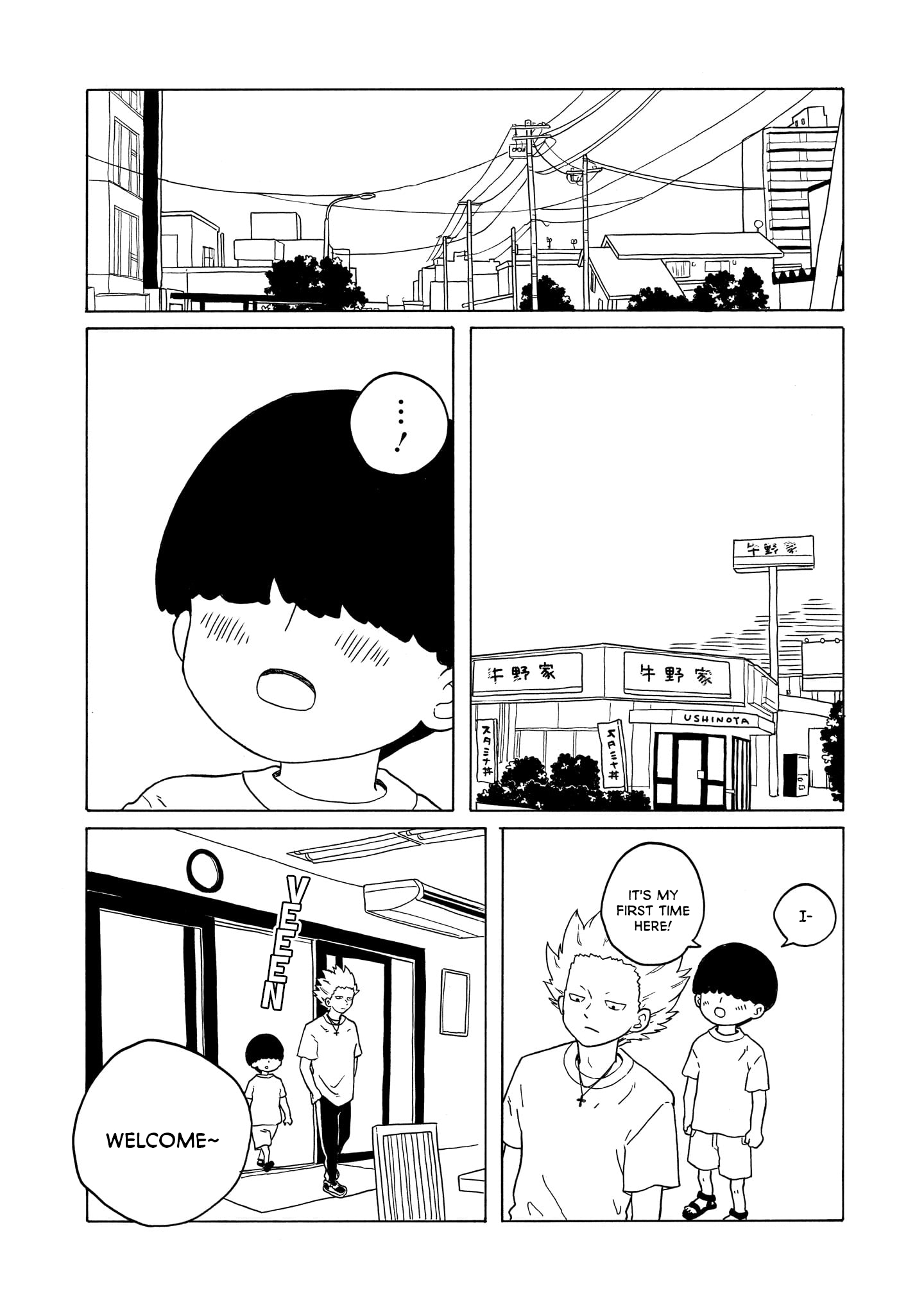 Korogaru Kyoudai Chapter 24 #4