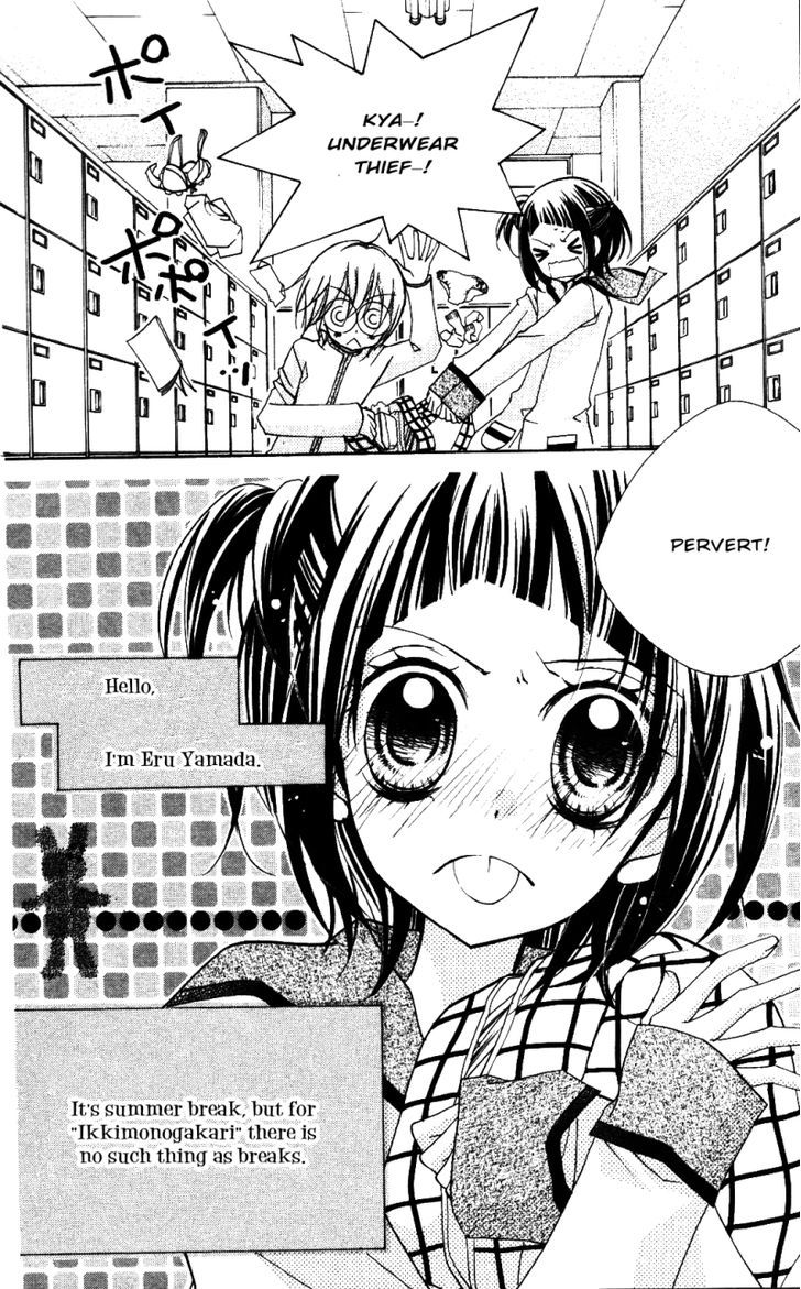 1-Nen 5-Kumi Ikimono Gakari Chapter 3 #6