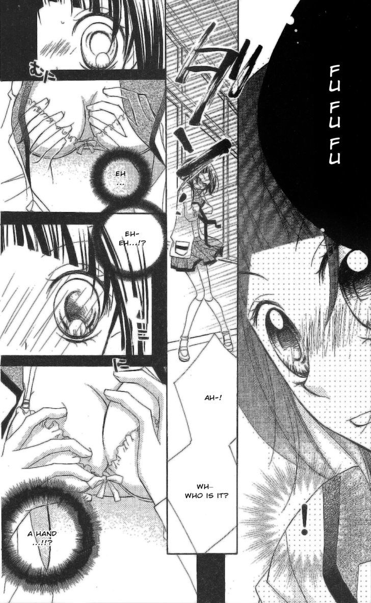 1-Nen 5-Kumi Ikimono Gakari Chapter 3 #14