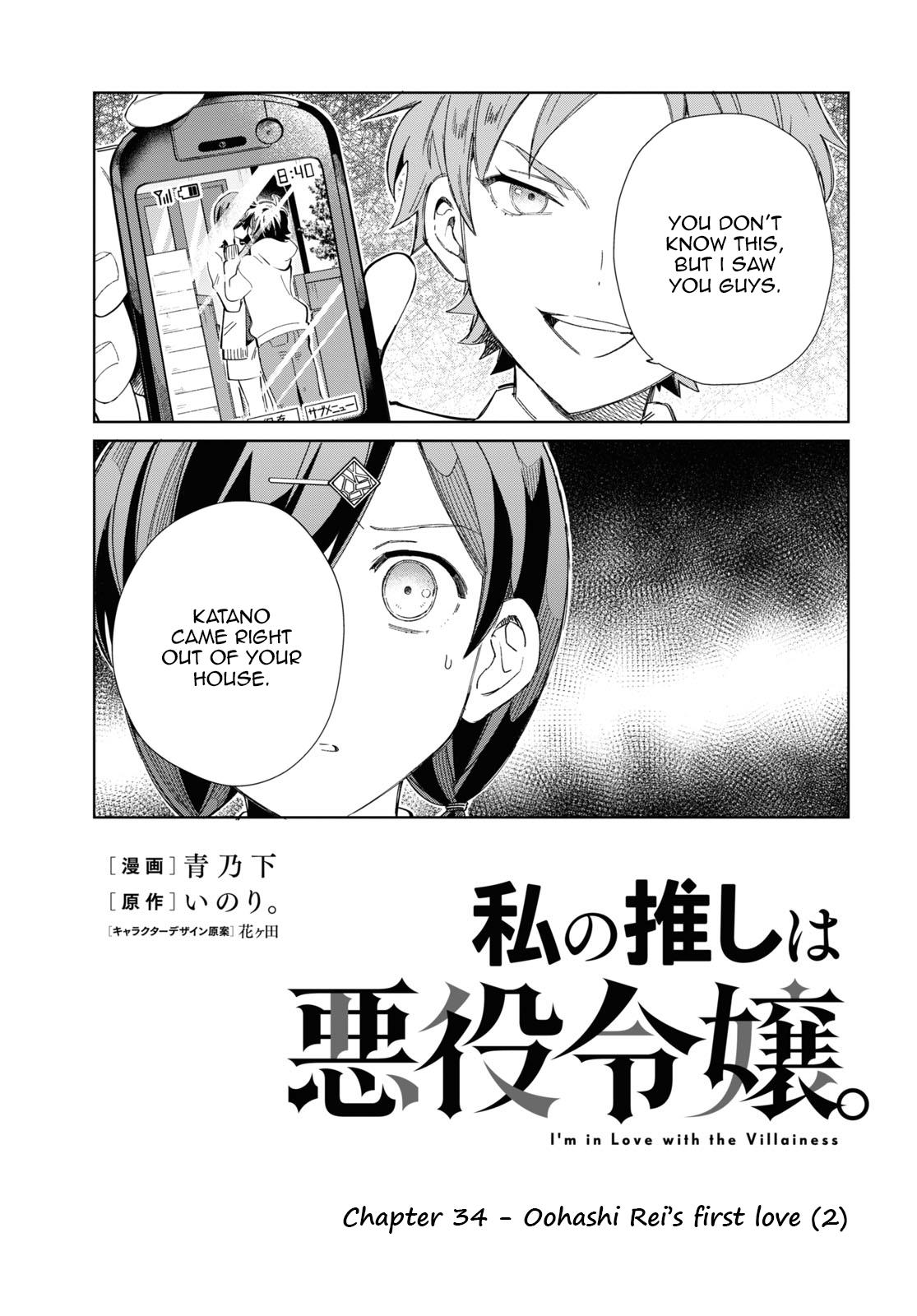 Watashi No Oshi Wa Akuyaku Reijou Chapter 34 #5