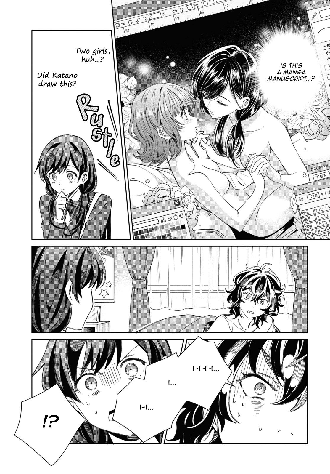 Watashi No Oshi Wa Akuyaku Reijou Chapter 33 #11