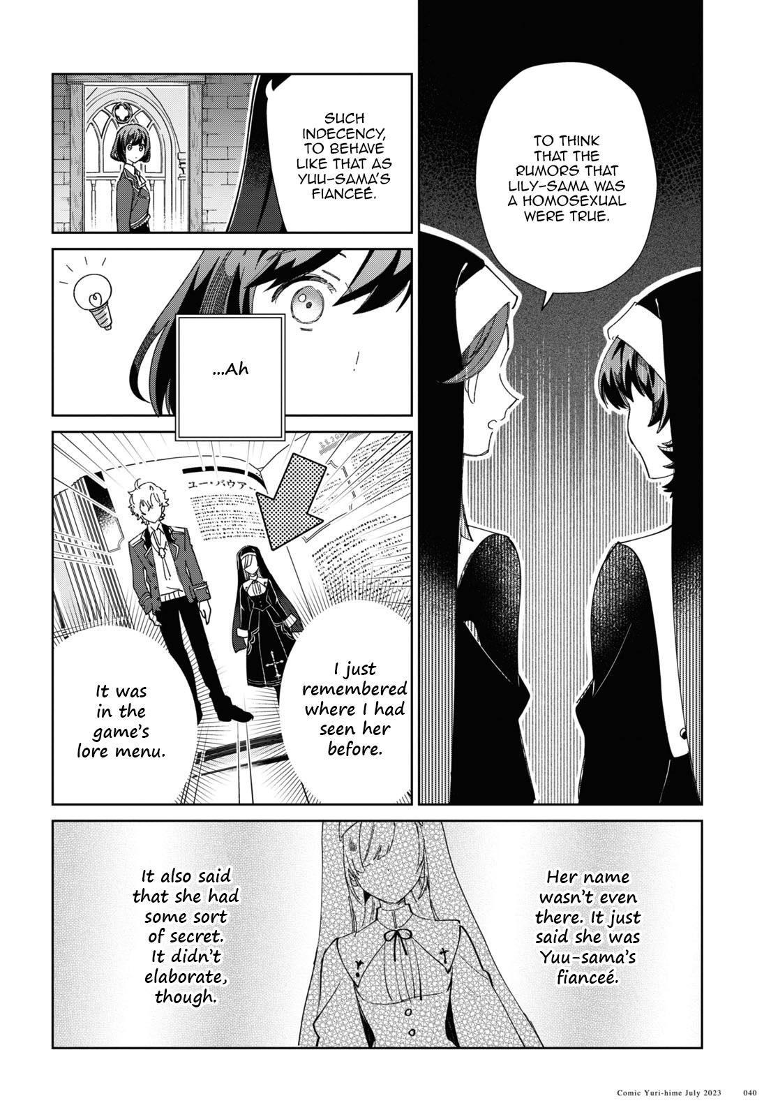 Watashi No Oshi Wa Akuyaku Reijou Chapter 31 #31