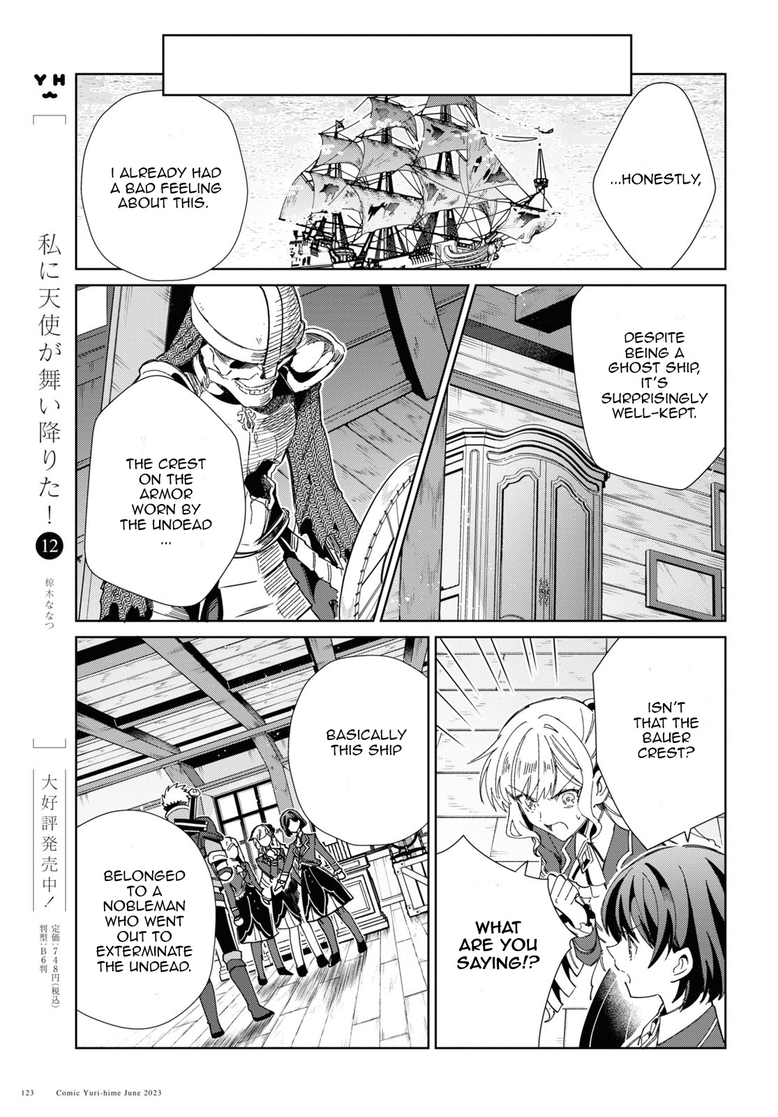 Watashi No Oshi Wa Akuyaku Reijou Chapter 30 #5