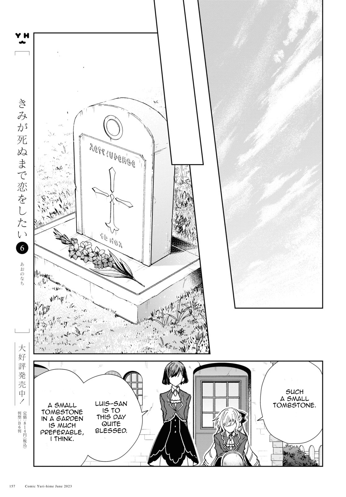 Watashi No Oshi Wa Akuyaku Reijou Chapter 30 #38