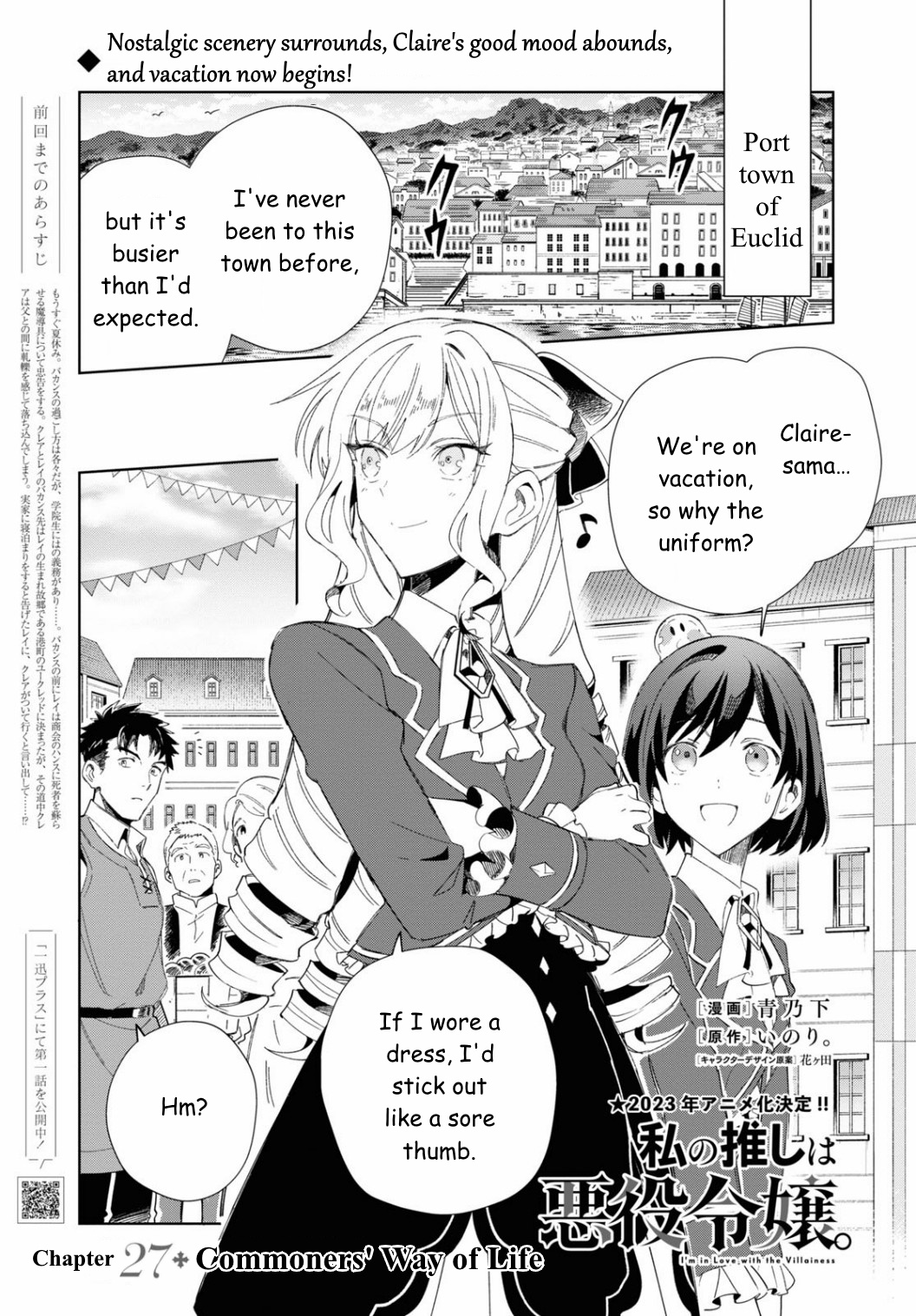 Watashi No Oshi Wa Akuyaku Reijou Chapter 27 #1