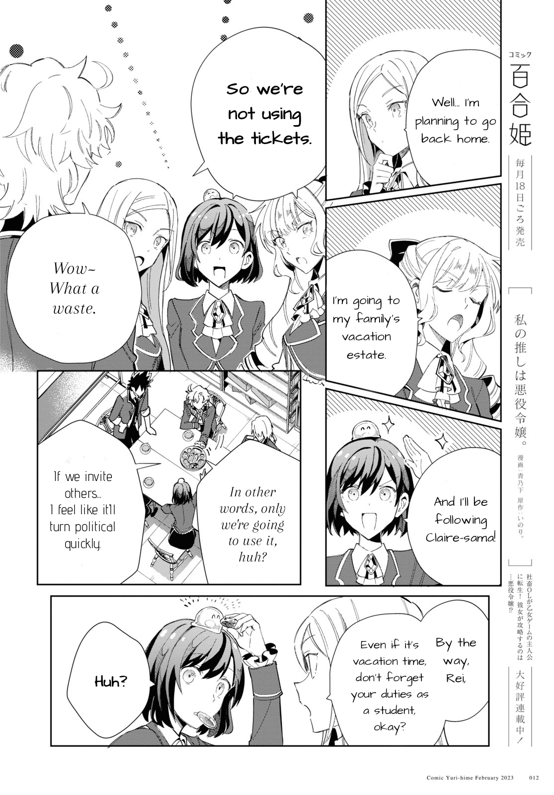 Watashi No Oshi Wa Akuyaku Reijou Chapter 26 #4