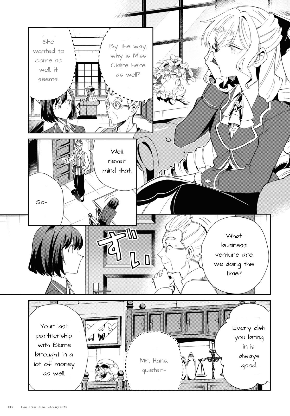 Watashi No Oshi Wa Akuyaku Reijou Chapter 26 #7