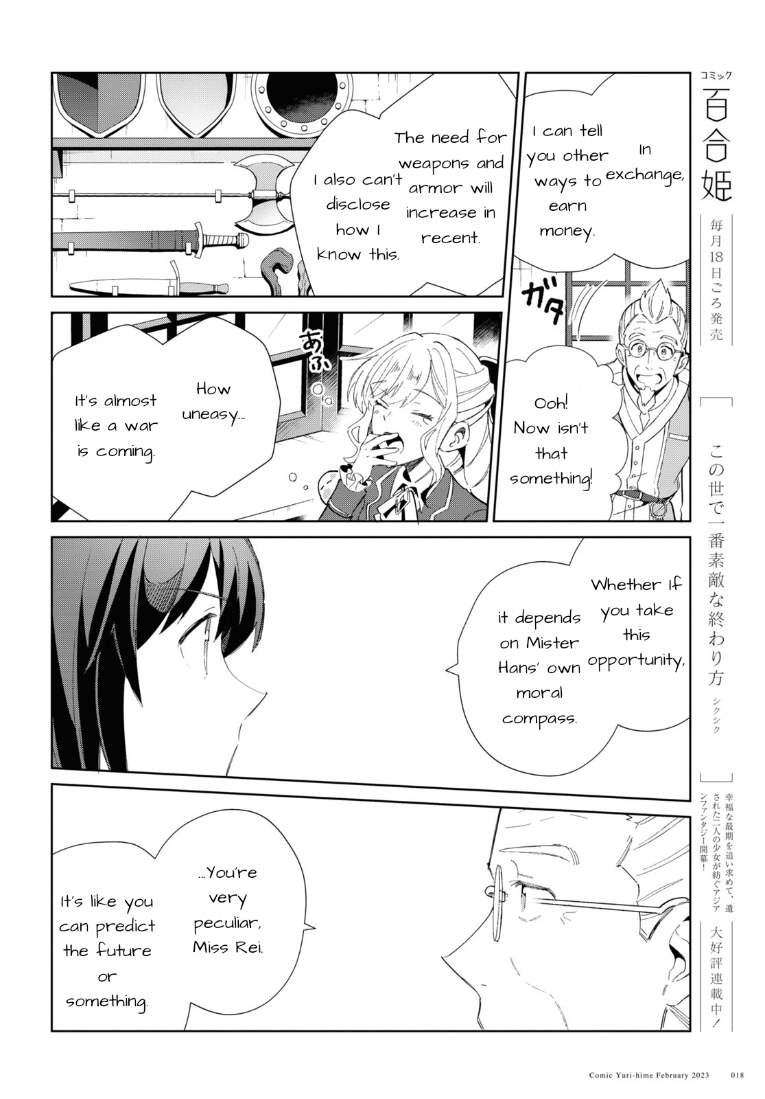 Watashi No Oshi Wa Akuyaku Reijou Chapter 26 #10