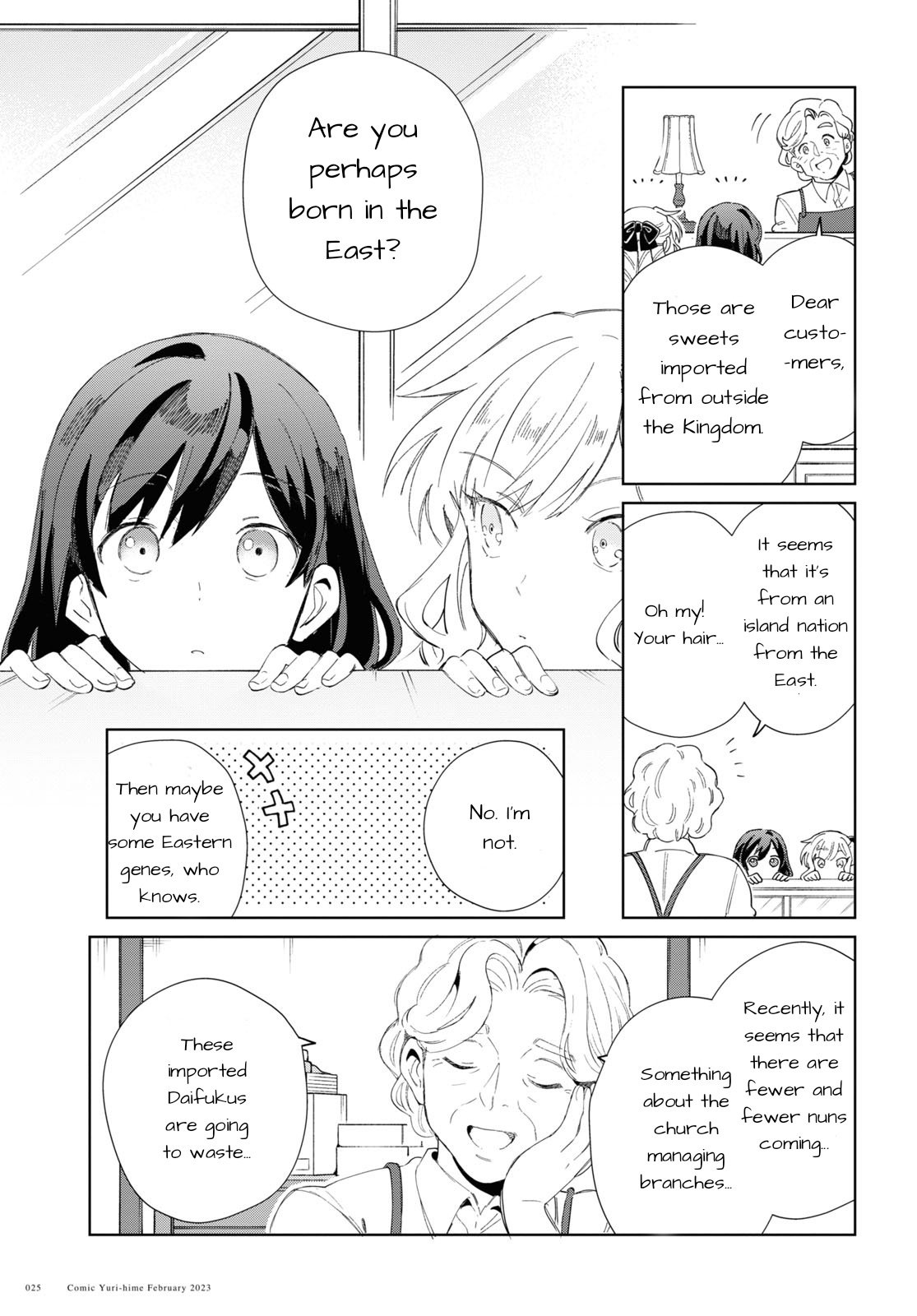 Watashi No Oshi Wa Akuyaku Reijou Chapter 26 #17