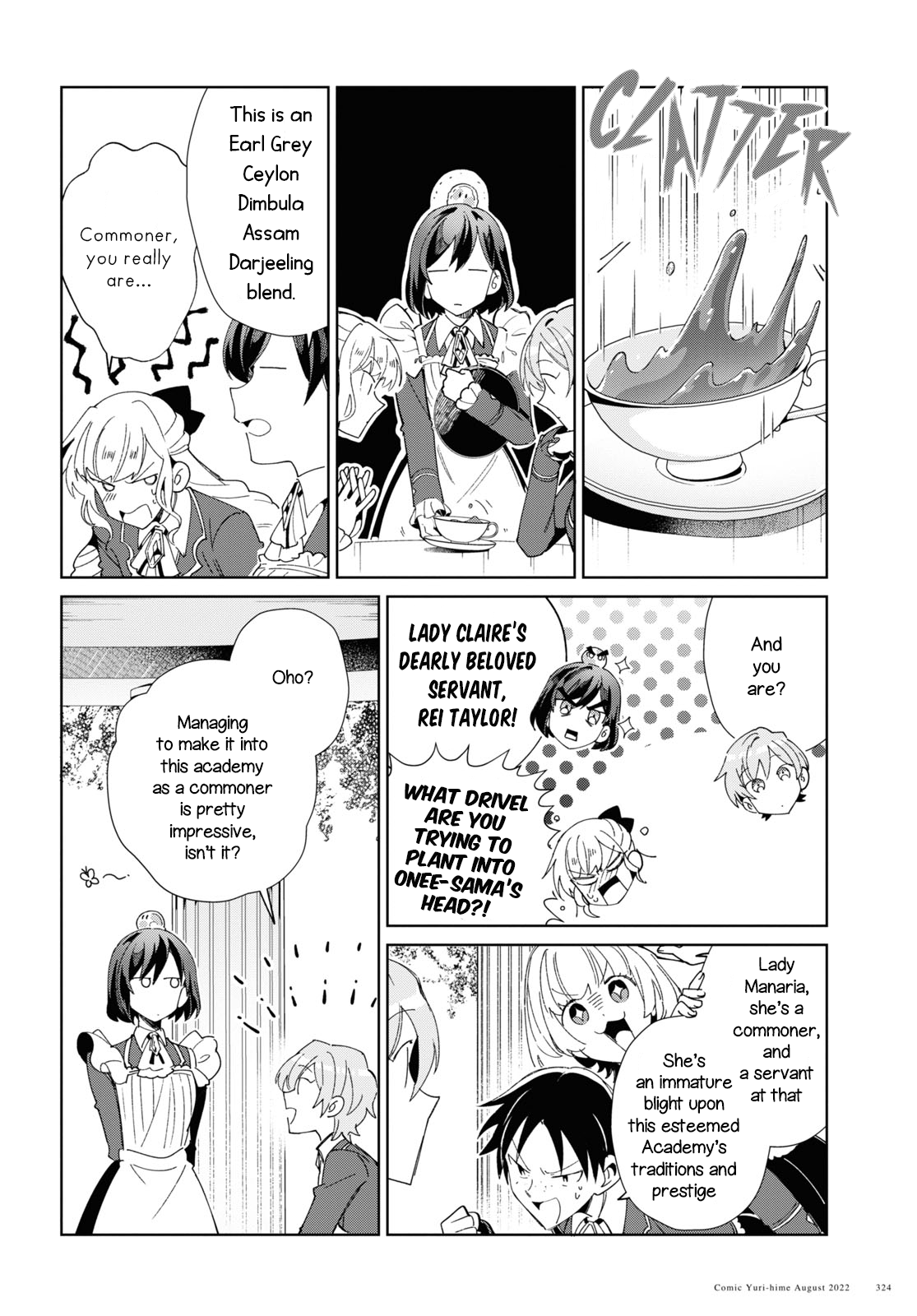 Watashi No Oshi Wa Akuyaku Reijou Chapter 21 #14