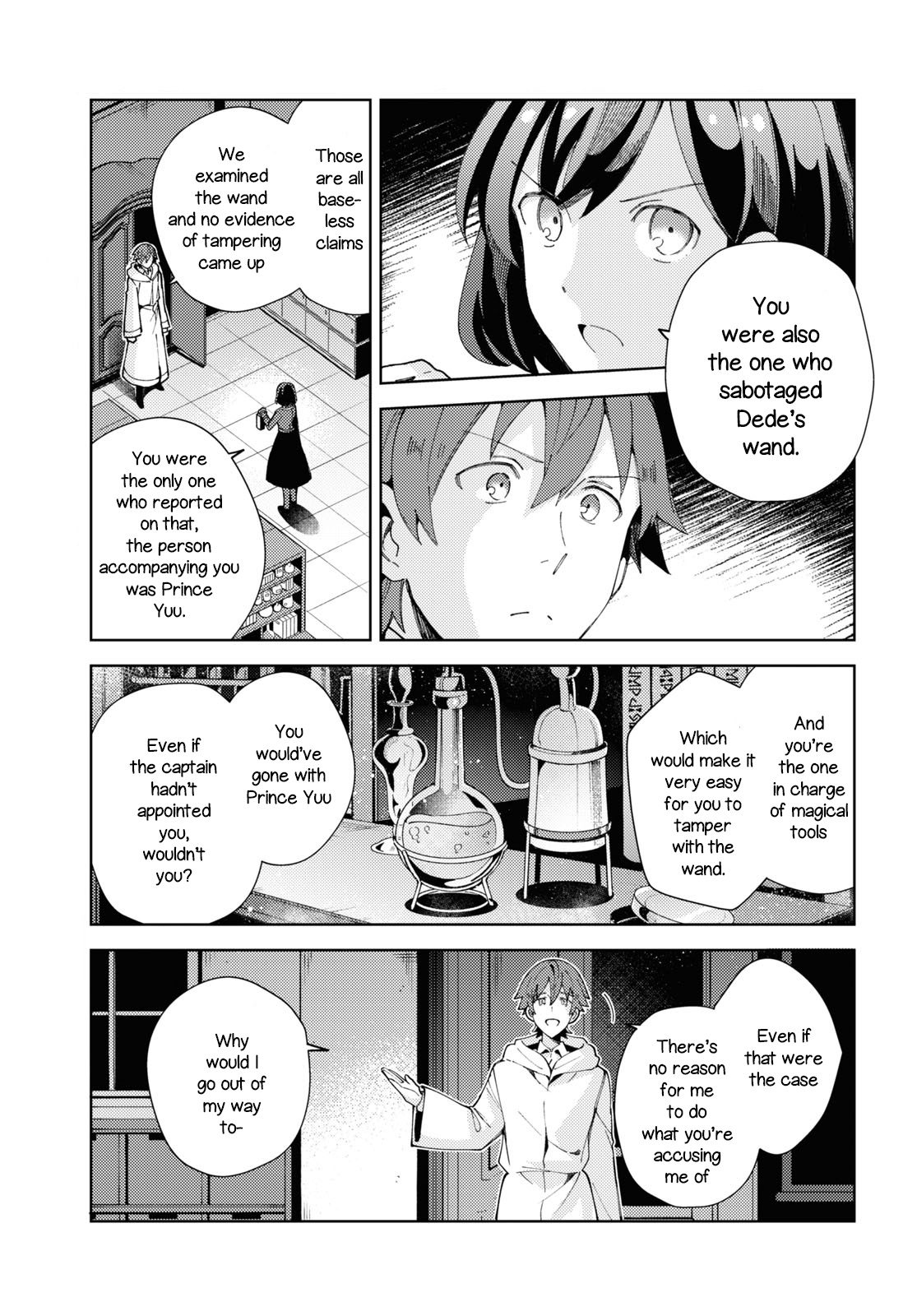 Watashi No Oshi Wa Akuyaku Reijou Chapter 18 #3