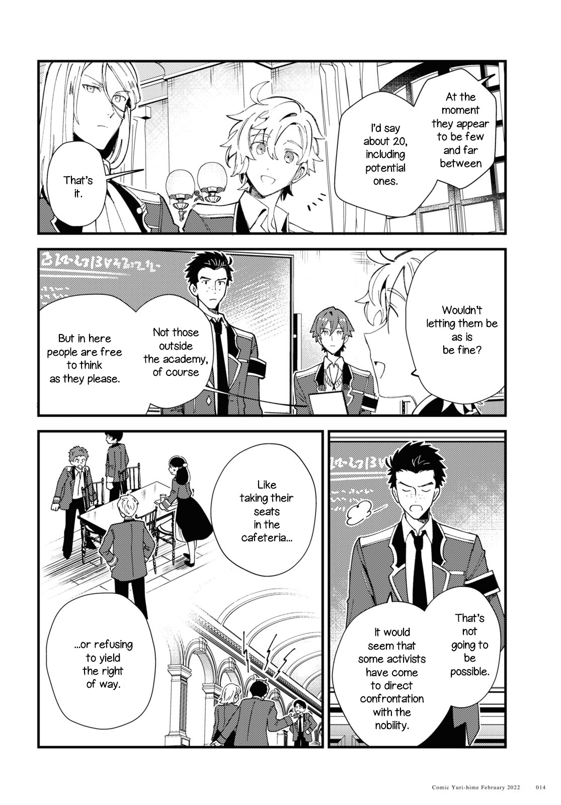 Watashi No Oshi Wa Akuyaku Reijou Chapter 16 #8