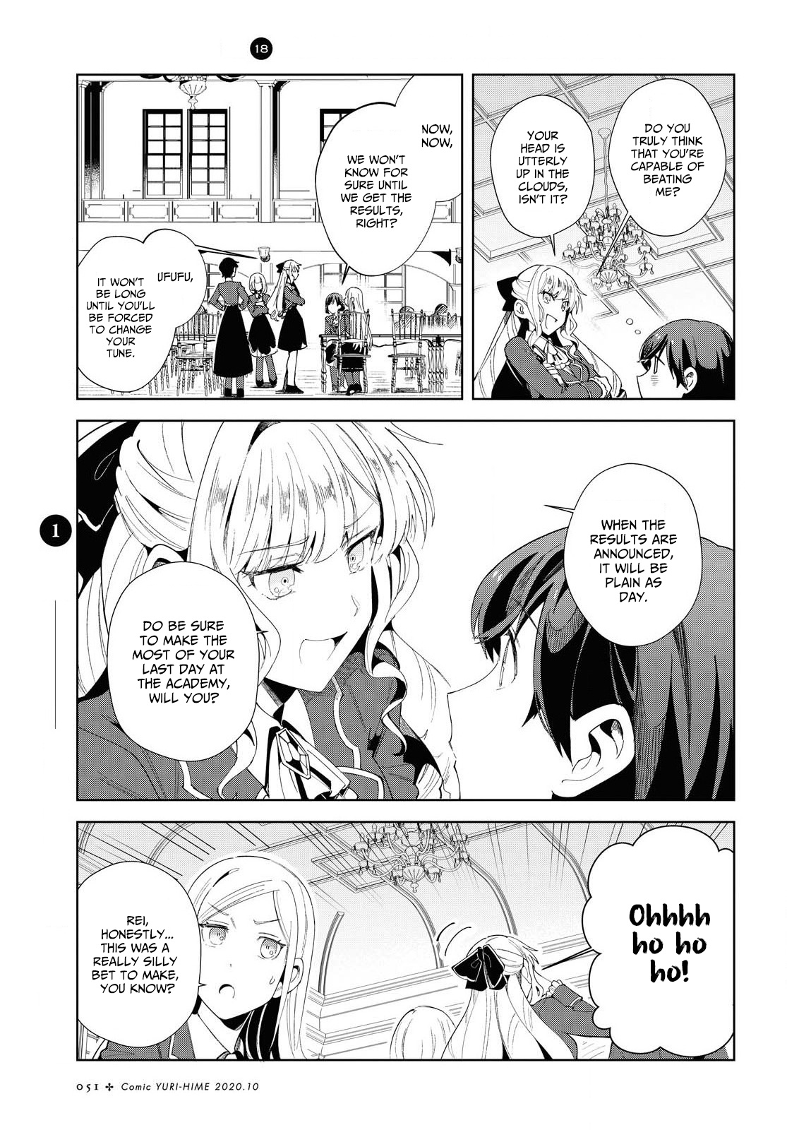 Watashi No Oshi Wa Akuyaku Reijou Chapter 3 #6