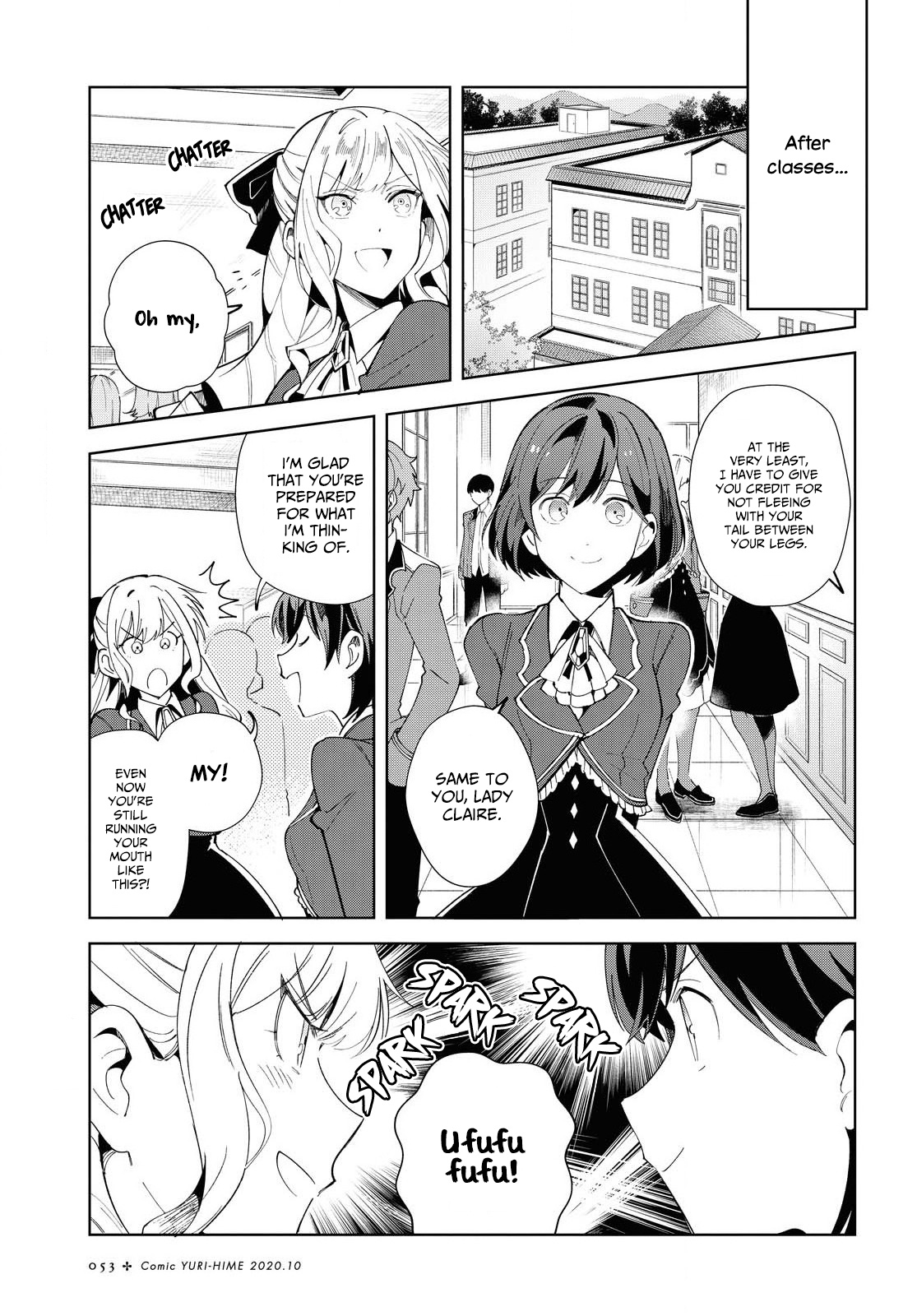 Watashi No Oshi Wa Akuyaku Reijou Chapter 3 #8