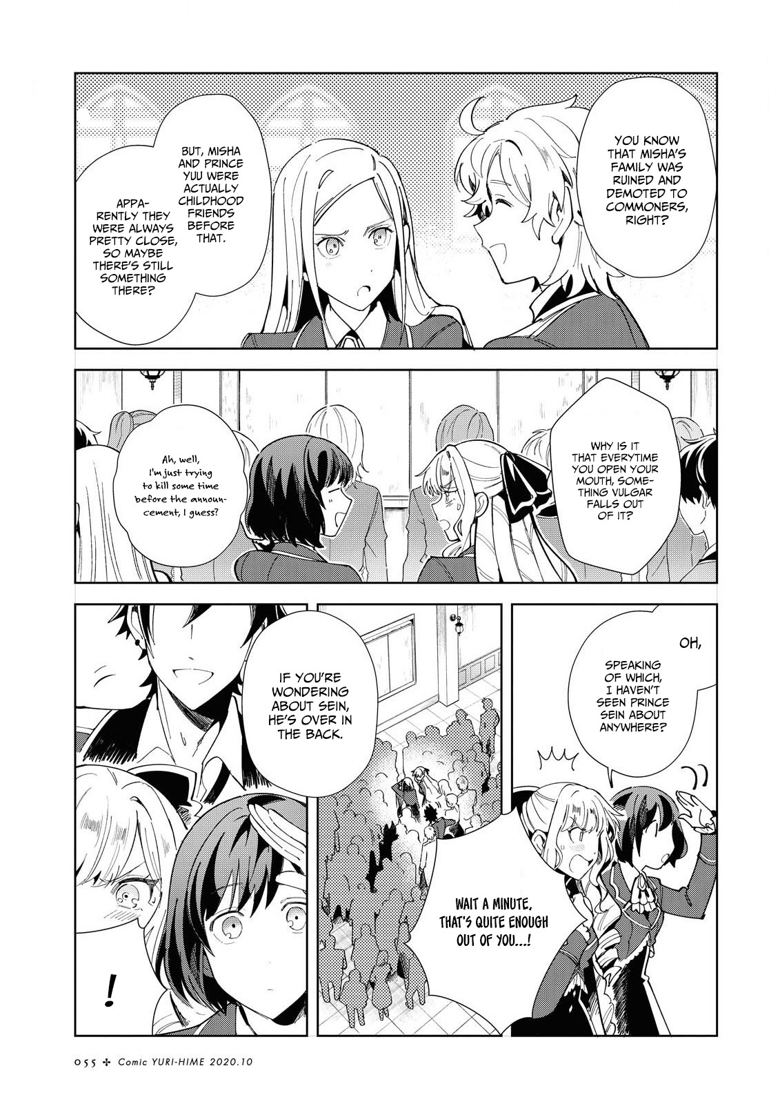 Watashi No Oshi Wa Akuyaku Reijou Chapter 3 #10