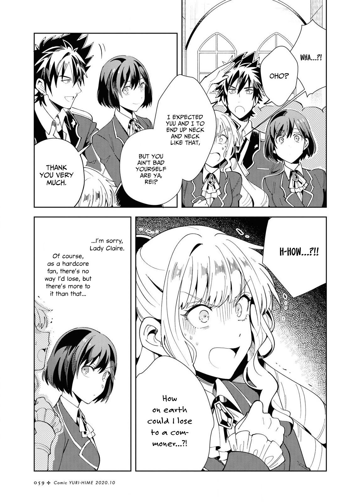 Watashi No Oshi Wa Akuyaku Reijou Chapter 3 #14