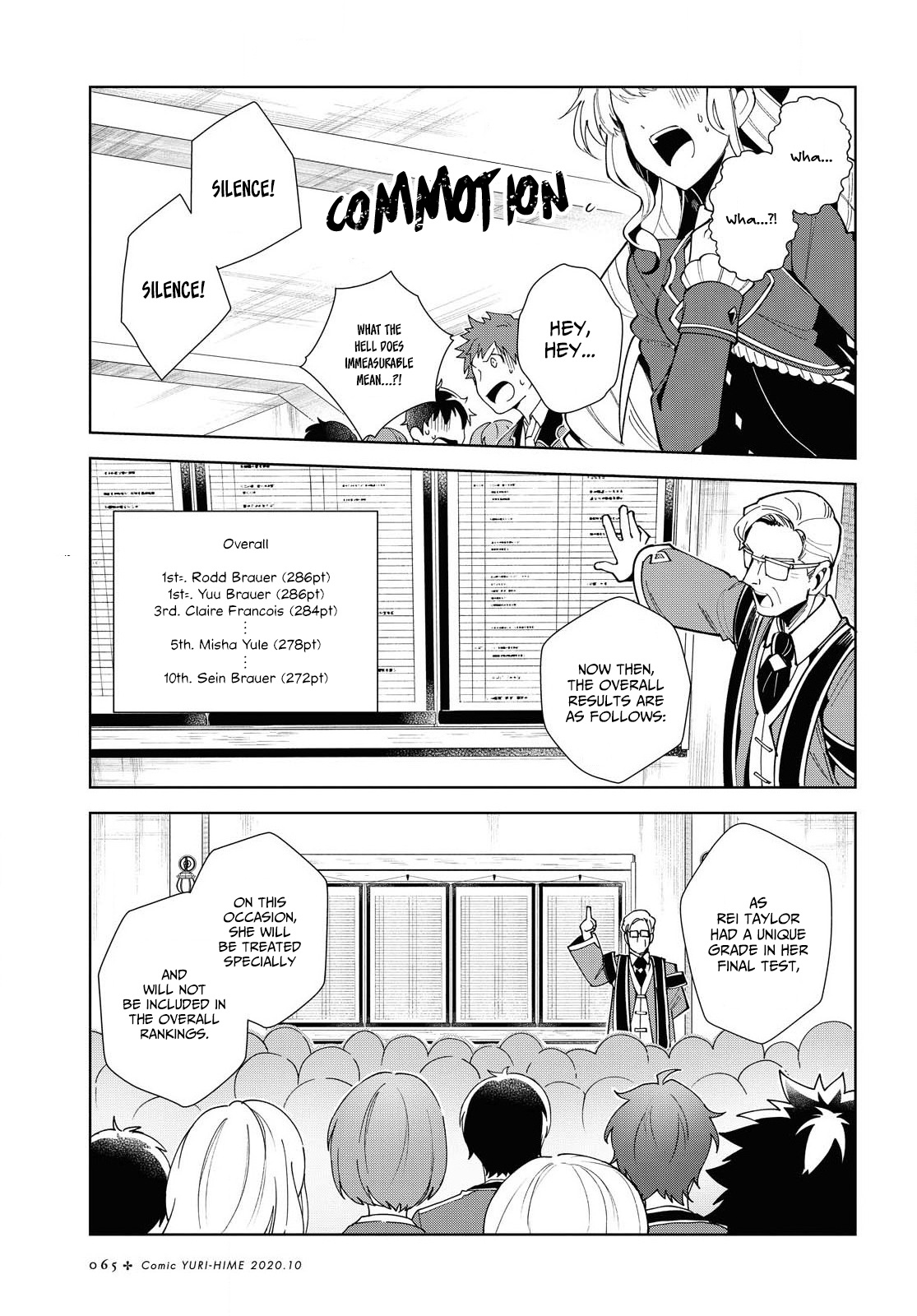 Watashi No Oshi Wa Akuyaku Reijou Chapter 3 #20