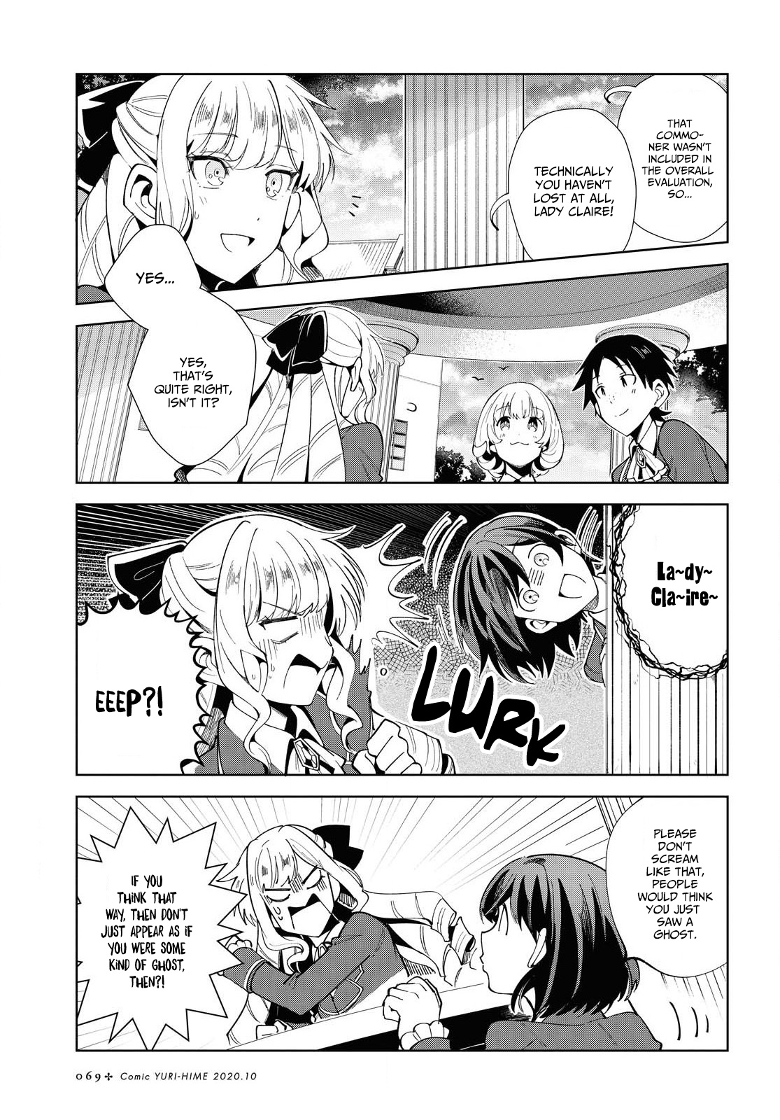 Watashi No Oshi Wa Akuyaku Reijou Chapter 3 #24