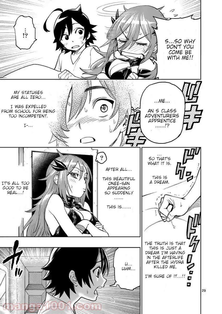 The Strongest Female Masters, Who Are Trying To Raise Me Up, Are In Shambles Over Their Training Policy Chapter 2 #29