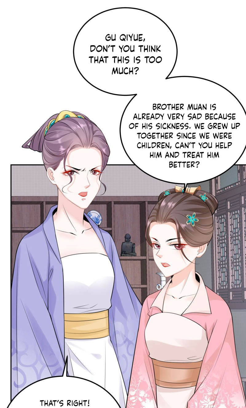 Poisonous Doctor: First Wife's Daughter Chapter 87 #13