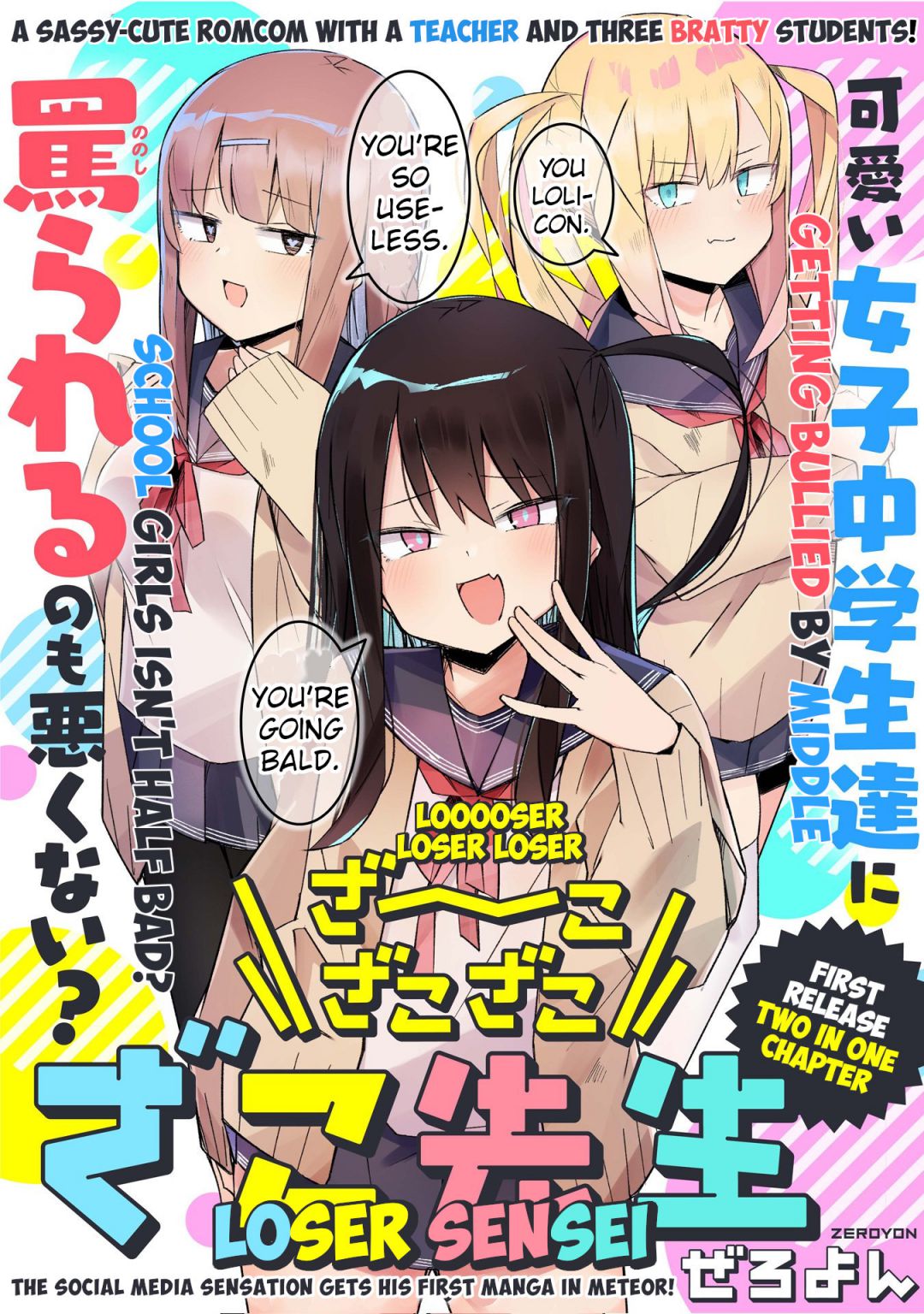 Loooser Loser Loser Loser Sensei Chapter 1 #3