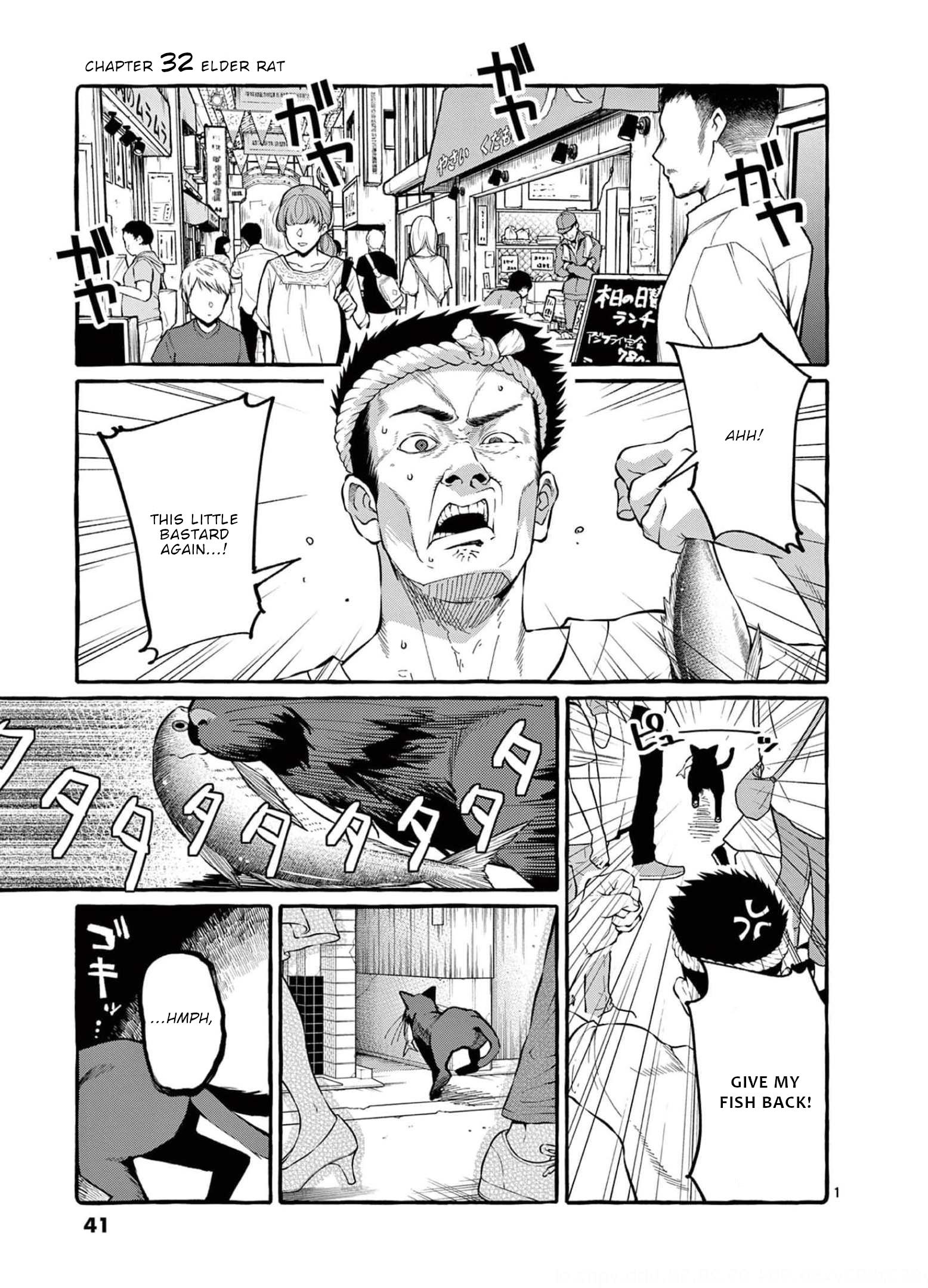 Ushiro No Shoumen Kamui-San Chapter 32 #2
